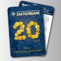 карманный календарь Златкомбанк