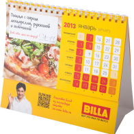 календарь-домик BILLA