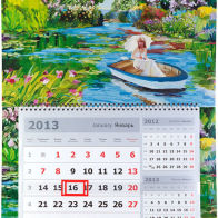 квартальный календарь Алгет