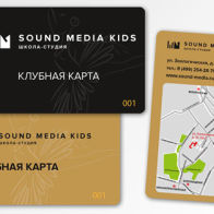 клубная карта Sound Media Kids